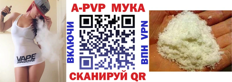 А ПВП крисы CK  продажа наркотиков  Липки 
