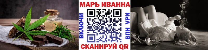 Еда ТГК марихуана  Липки 