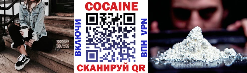 Cocaine VHQ Липки