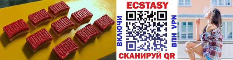 хочу   Липки  Экстази VHQ 