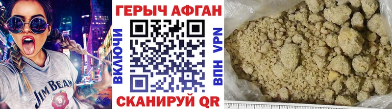 ГЕРОИН Heroin  где продают   Липки 