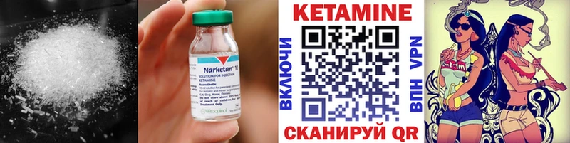 КЕТАМИН VHQ  купить закладку  Липки 