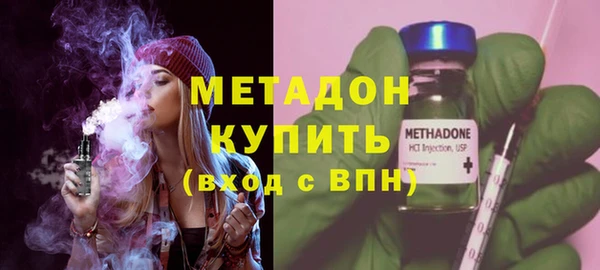 мяу мяу кристалл Алзамай