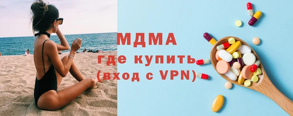 мяу мяу кристалл Алзамай