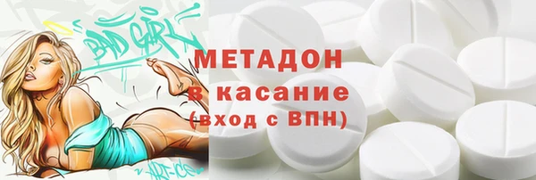 мяу мяу кристалл Алзамай