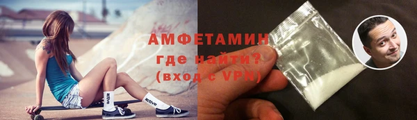 мяу мяу кристалл Алзамай