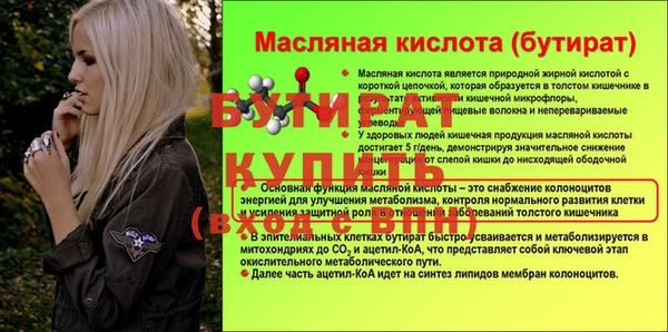 гидропоника Алексин