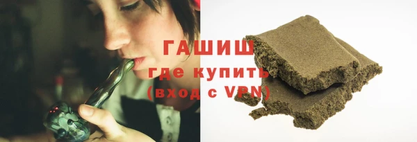 мяу мяу кристалл Алзамай
