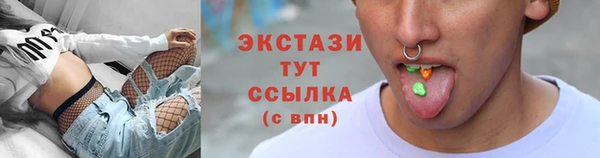 мяу мяу кристалл Алзамай
