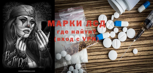 альфа пвп VHQ Алексеевка