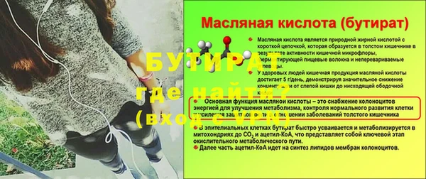 гидропоника Алексин