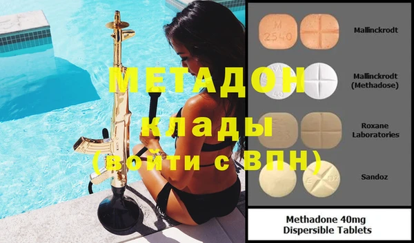 альфа пвп VHQ Алексеевка