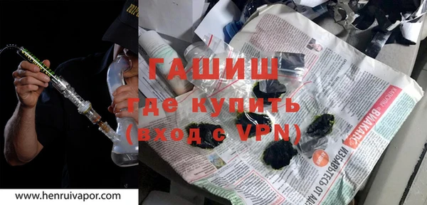 альфа пвп VHQ Алексеевка