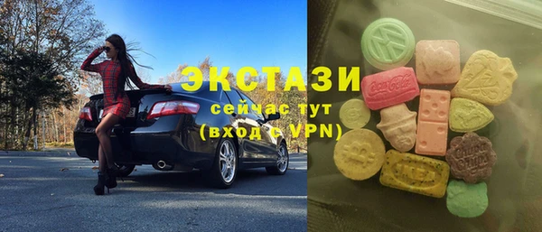 альфа пвп VHQ Алексеевка