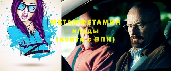 мяу мяу кристалл Алзамай