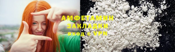мяу мяу кристалл Алзамай