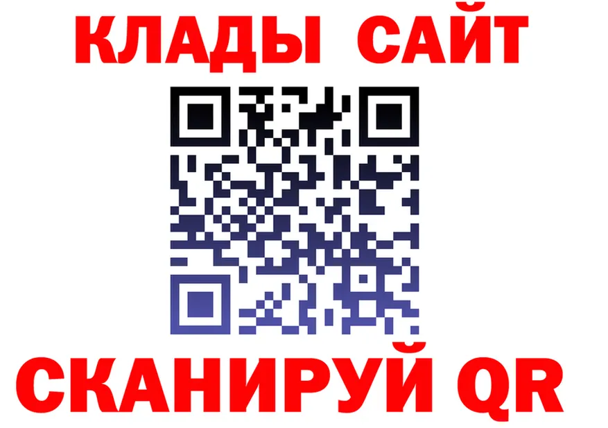 A-PVP Соль ссылка площадка blacksprut Липки