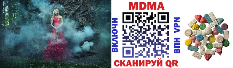 hydra как зайти Липки МДМА кристаллы