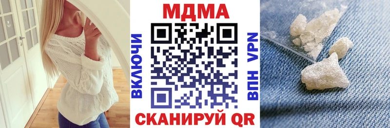 MDMA молли Липки