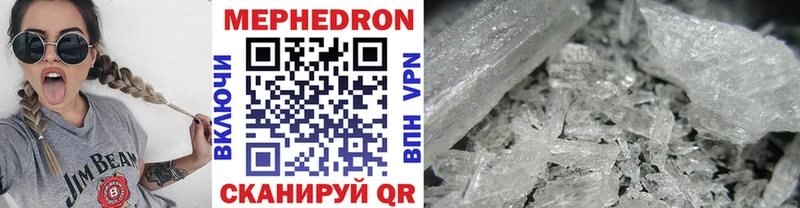Меф 4 MMC  купить  цена  Липки 