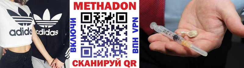 Метадон VHQ  blacksprut tor  Липки 