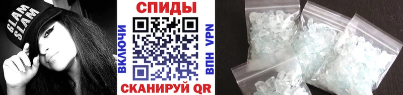МЕТАМФЕТАМИН винт  купить наркоту  Липки 
