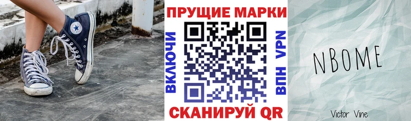 Наркотические марки 1500мкг  как найти закладки  Липки 
