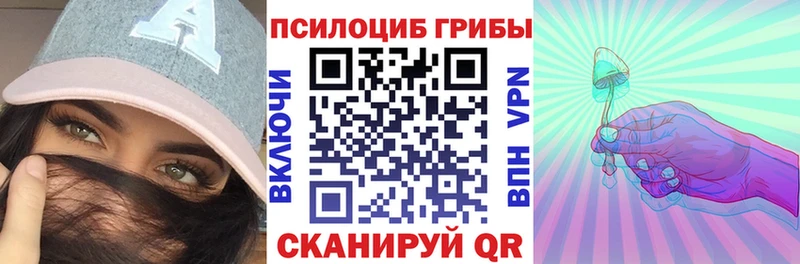 Галлюциногенные грибы прущие грибы  Липки 